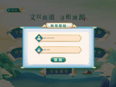 營口APP在線教育系統平臺定制軟件開發